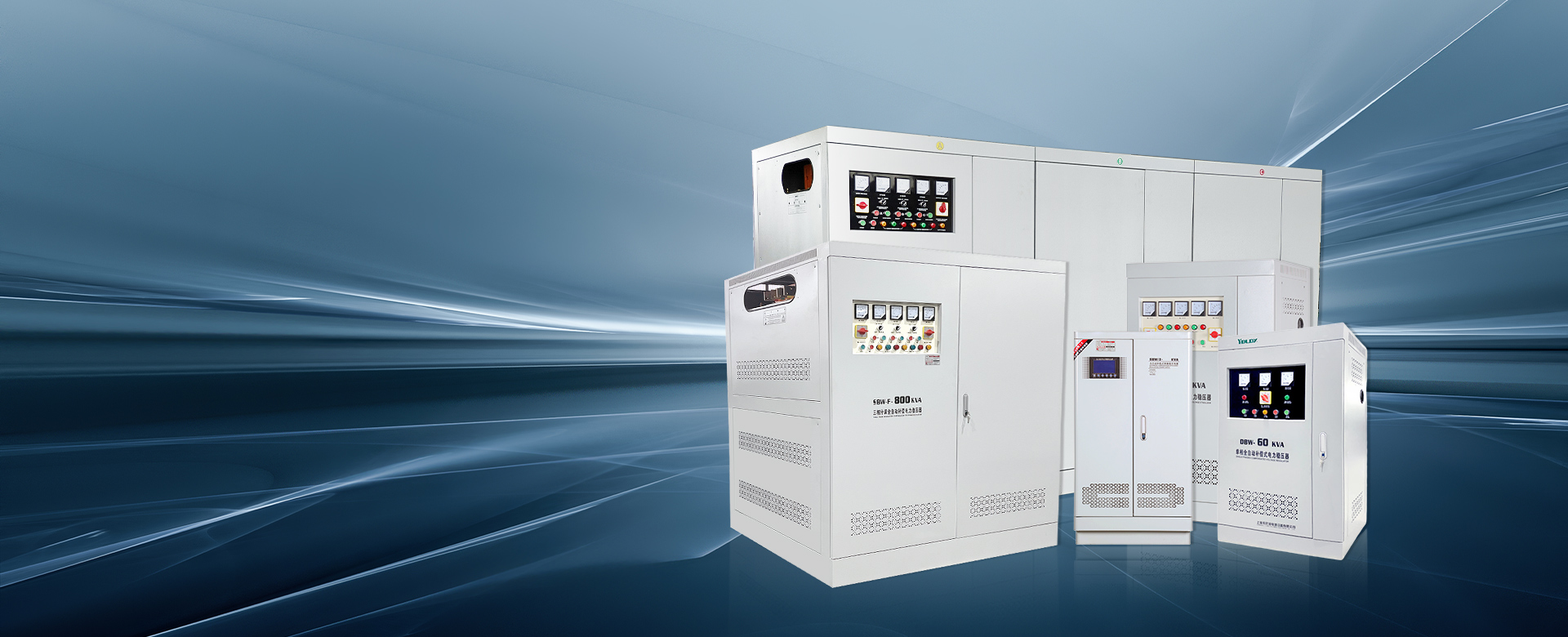Поставщик автоматических регуляторов напряжения (AVR)